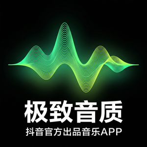 汽水音乐创作者完整使用指南