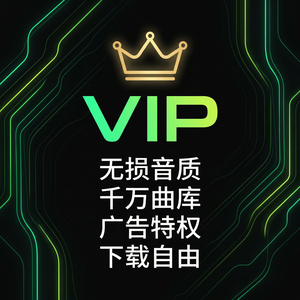 汽水音乐积分兑换教程